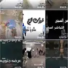 استديو تنفيذ شيلات زواج زفات ترحيب تخرج مناسبات بالاسماء