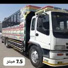 نقل عفش داخل سعودي