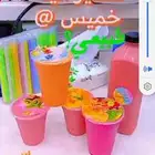 معلم عصيرات يبحث عن عمل