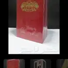 عطور فرنسيه