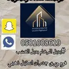 معلم ورق جدران وبديل الخشب تكسيات بديل الرخام ديكورات دهانات