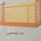 (المهندس) بيع وتركيب وصيانة جميع أبواب الكراجات