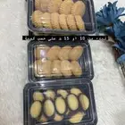 جوزية ام أنس لذيذة وهشه