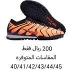 احذيه كره قدم جديده
