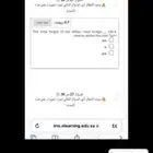 احل اي اختبار بالسعر المناسب