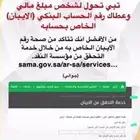 الزي الموحد تيشرتات بولو وفلاين عاديه وطواقي وشراب يد وجنز