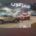 شركه للحراسات وخدمات الامنيه