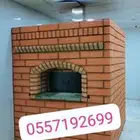 فعرن معجنات شعؤيات معند شعغال