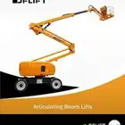 للجار اليومي والشهري روافع شوكيات