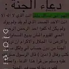 الو السلام عليكم ورحمه الله وبركاته وبعد عندى اجهازه