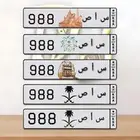 للبيع لوحة مميزة خصوصي