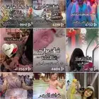 استديو شيلات لحن وقصيد لتنفيذ الشيلات والزفات بالاسماء