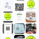 الفحص الدوري لجميع انوع السيارات ولوازم حضور السيارة تستلمها