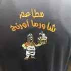 زي موحد