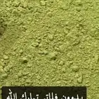 حناء ينبع النخل