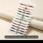 مجموعات كسسوارات وشامبوهات وزيت ارزماري