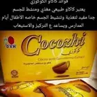 افضل مشروب وقت الاختبارت للحفظ والتركيز رووعه لايفوتكم