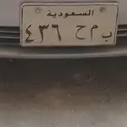 اليرموك الرياض