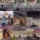 استديو تنفيذ شيلات زفات عروس عروس ترحيب بالاسماء لحن وقصيد