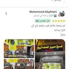 محل مفاتيح وبرمجة جميع انواع مفاتيح السيارات