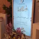 شاشات للايجار