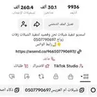 استديو شيلات لحن وقصيد لتنفيذ الشيلات والزفات بالاسماء