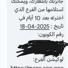 بوستر موقع شباب البومب