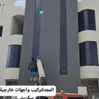 المنيوم وحداده