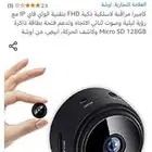 اى كاميرا بسعر المصنع. 35 ريال وحقيقة ما خيال