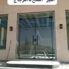 زجاج سكريت احد المسارحة