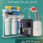 فلتر مياه 7 مراحل تيواني اصلي مع براده 3 بزبوز كل ده بي 1125