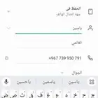 نقوم بتوريد انخيل عربي وواشنطني جميع المقاسات
