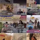 استديو تنفيذ شيلات زفات شيلات زواج شيلات مناسبات بالاسماء