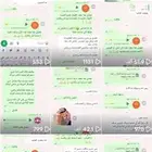 استديو شيلات لحن وقصيد لتنفيذ الشيلات والزفات بالاسماء