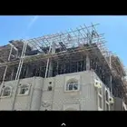 موسسه نجمه مقاولات عامه