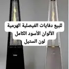 دفايات الفيصلية للبيع عروووض قوية مع بداية الشتاء