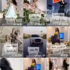 استديو تنفيذ شيلات زفات مناسبات زواج مدح ترحيب زواجات