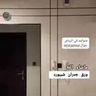 ورق جدرانبديل الشيبرد قماشي لينن أسعار مناسبه شغل ممتاز
