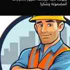 كهربائي سيارات