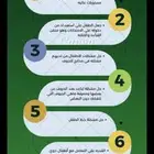 تاسيس وتعليم القراءة والكتابه