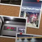 خطاط