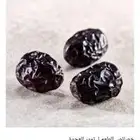 عجوه المدينه فاخر