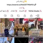 استديو تنفيذ شيلات لحن وقصيد ترحيب تخرج عريس عروس بالاسماء
