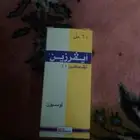 شامبو لوشن ايفرزين