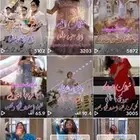 استديو تنفيذ شيلات لحن وقصيد شيلات العيد شيلات بالاسماء زواج