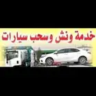خدمه سطحه ونش كرين سحب وقطر مركبات ونقل معدات جميع الانواع
