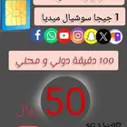 شريحة موبايلى