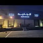 دعايه واعلان حروف بارزه واستكر وكلادنج بنر فلكس كلادنج