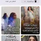 استديو شيلات لحن وقصيد لتنفيذ الشيلات والزفات والقصائد الشعر