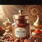 منتجات مغربية طبيعية خام